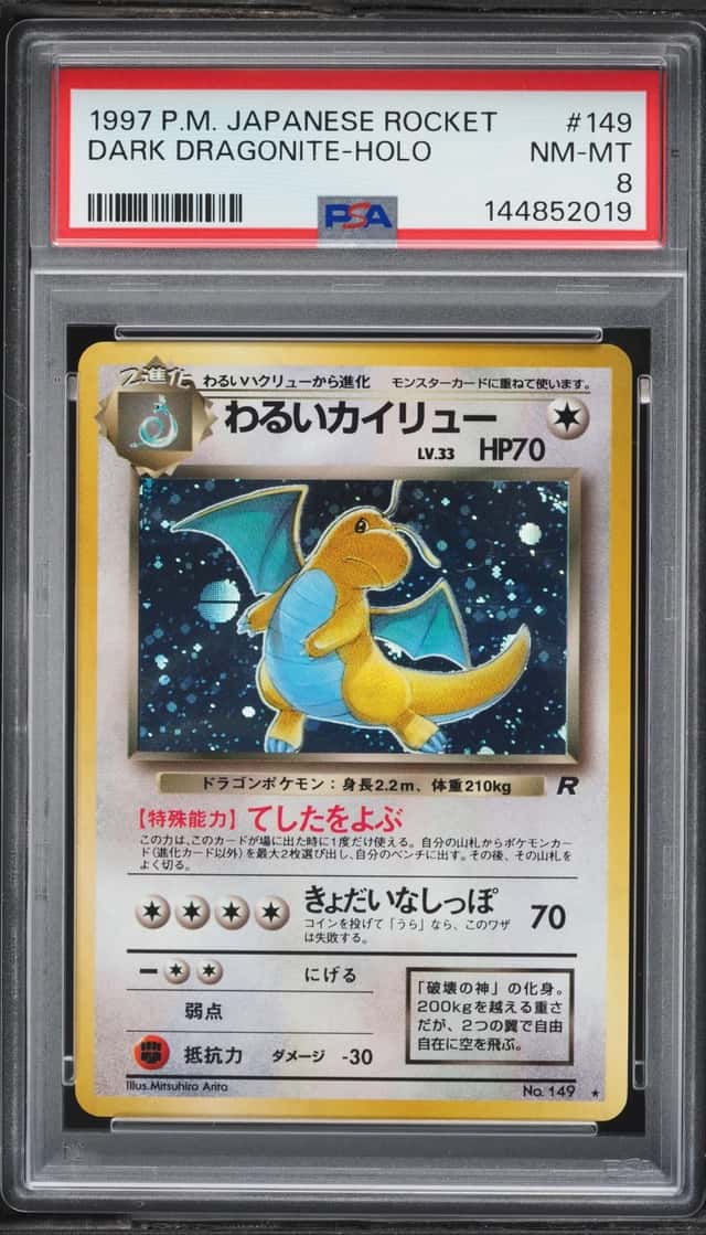 Dark Dragonite