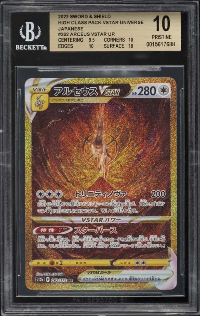 Arceus VSTAR
