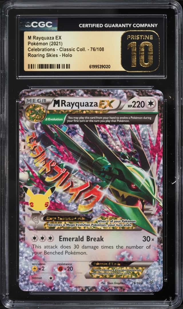 M Rayquaza EX