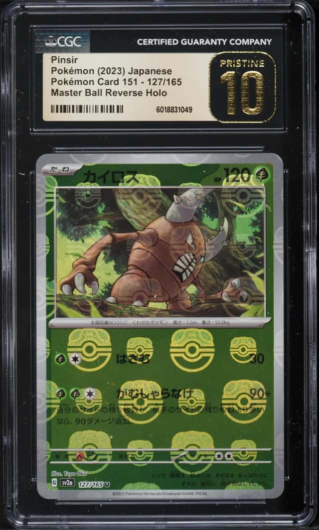 Pinsir