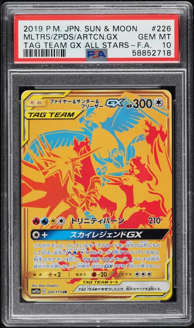 Moltres & Zapdos & Articuno GX