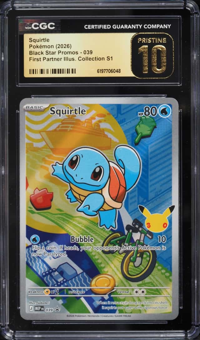 Squirtle