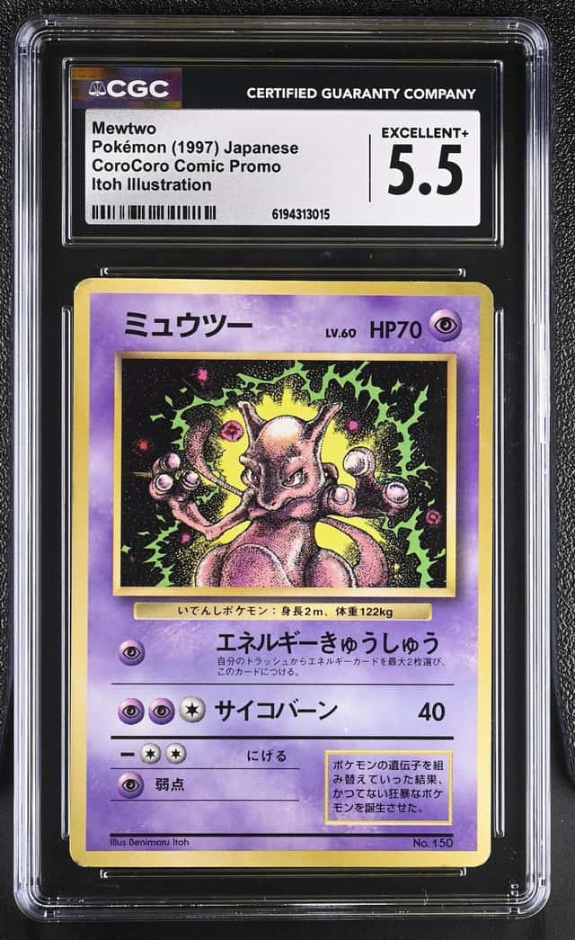 Mewtwo