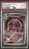 Mismagius