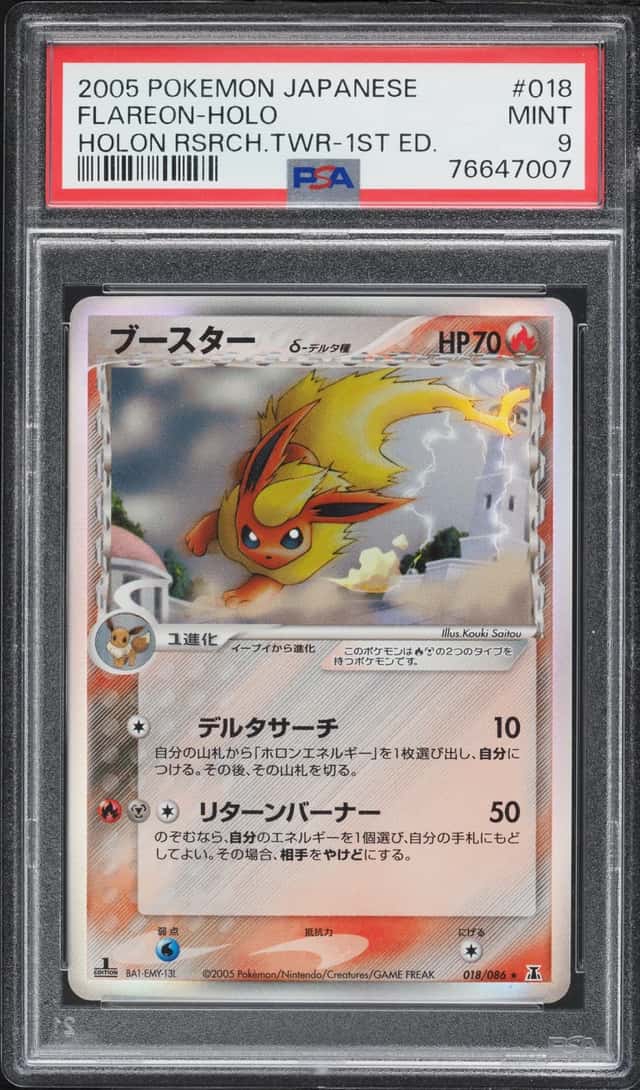 Flareon