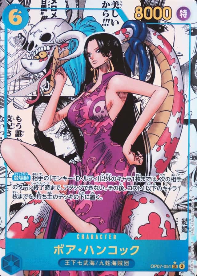 Op Manga Art