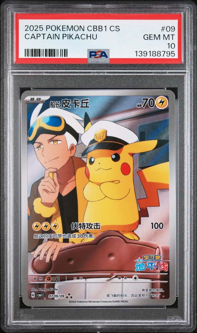 Captain Pikachu