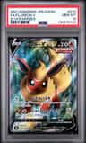 Flareon V