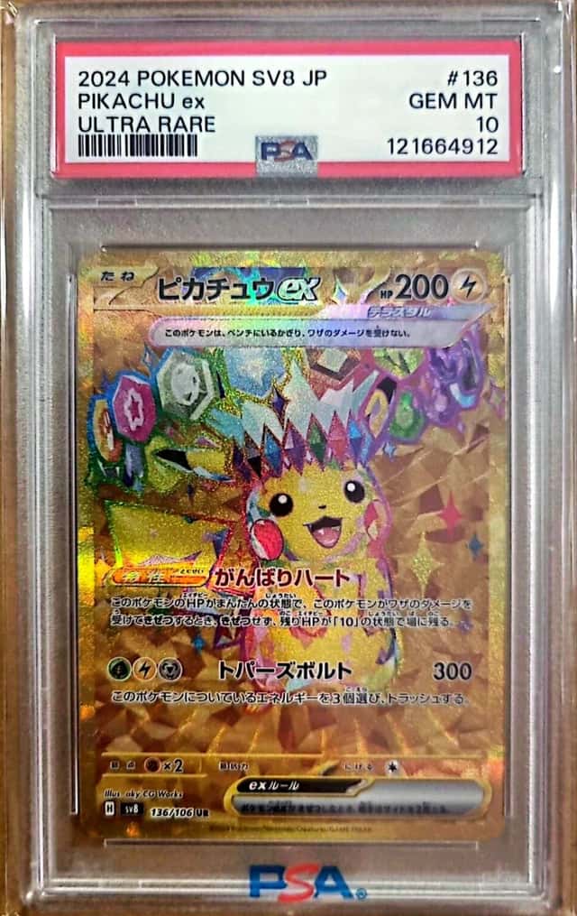 PIKACHU ex
