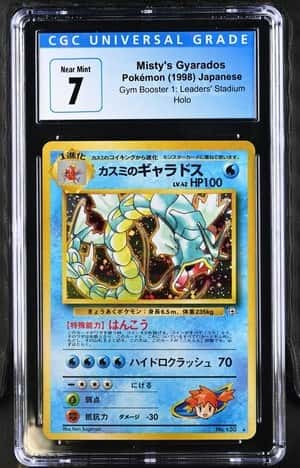 Misty's Gyarados