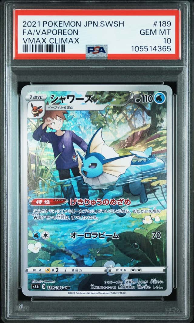 Vaporeon