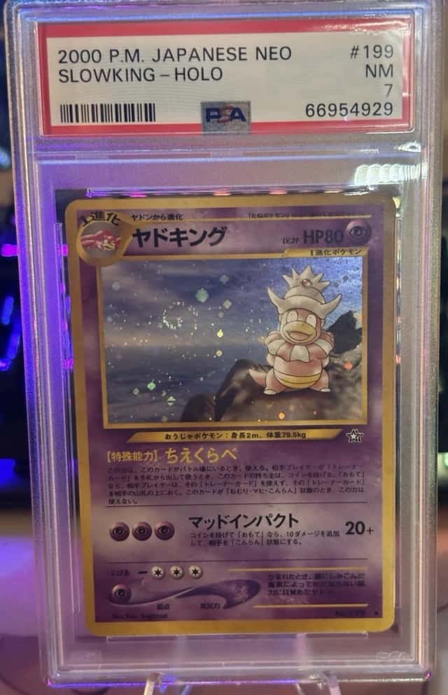 Slowking