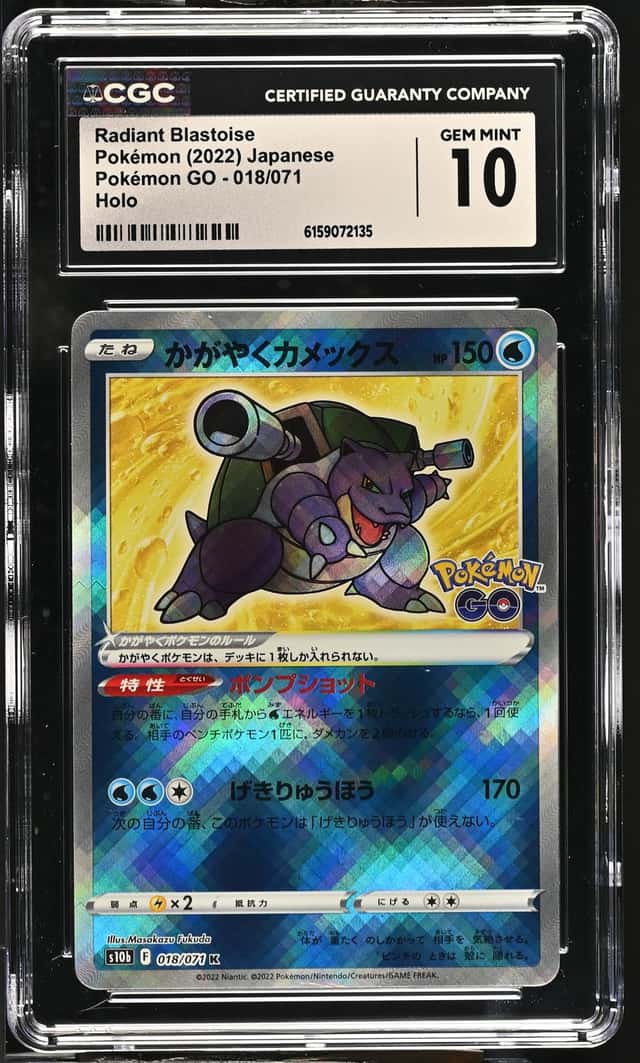 Radiant Blastoise