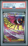 Mega Gengar Ex