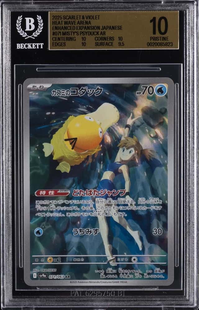 Misty's Psyduck