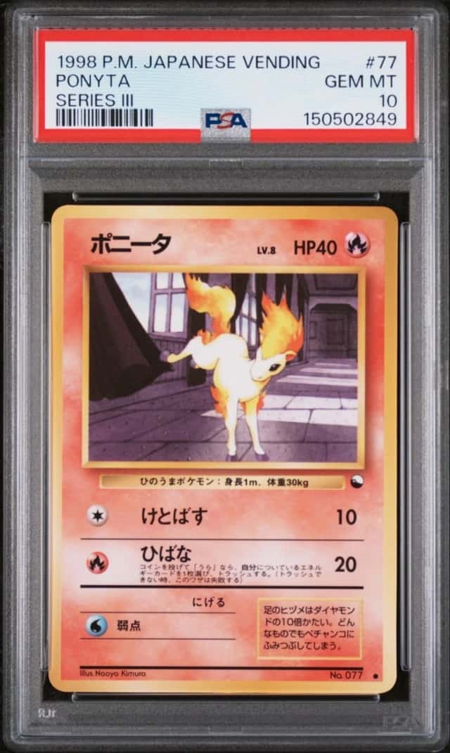 Ponyta