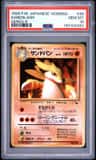 Sandslash