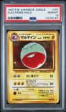 Electrode