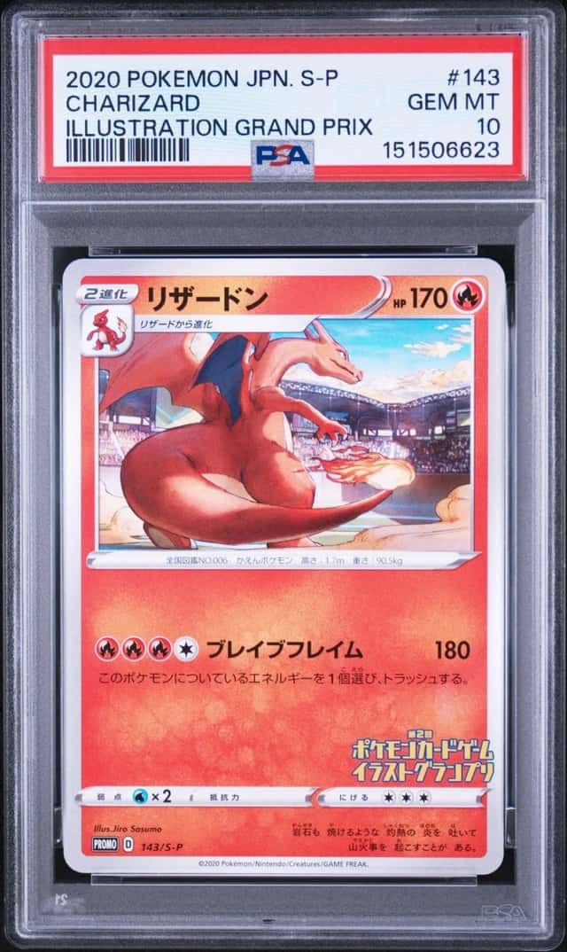 Charizard