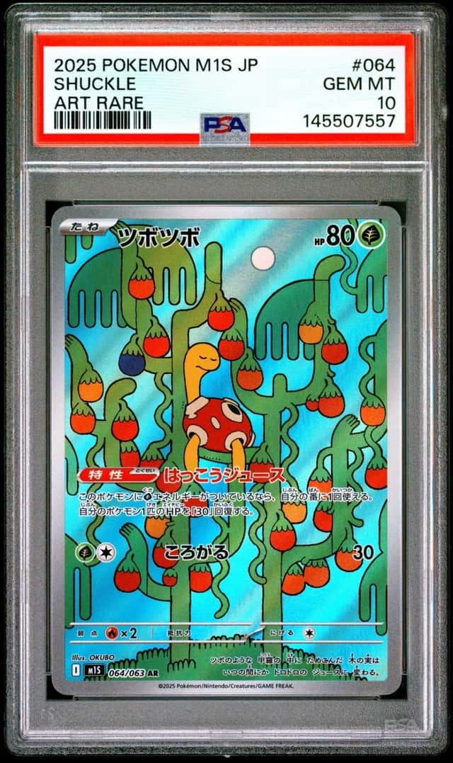 Shuckle