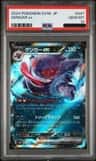 Gengar Ex