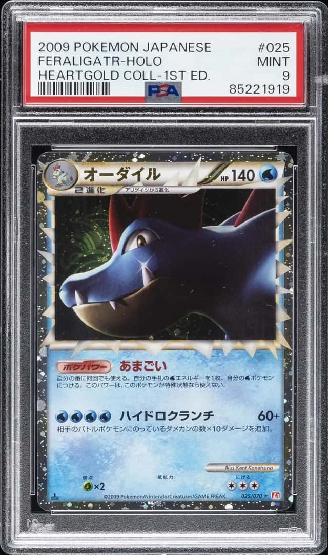 Feraligatr