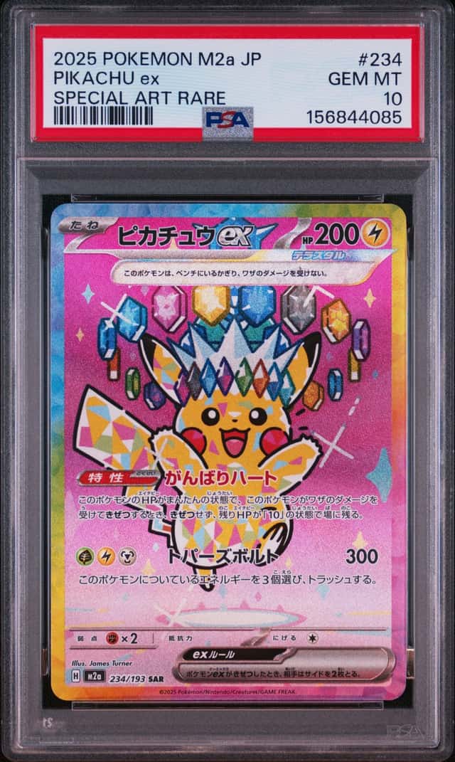 PIKACHU ex