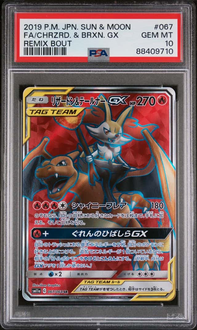Charizard & Braixen GX