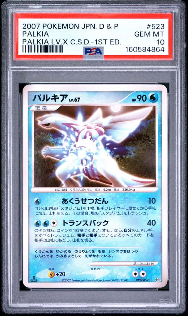 Palkia