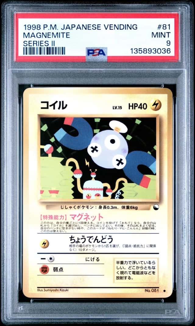 Magnemite