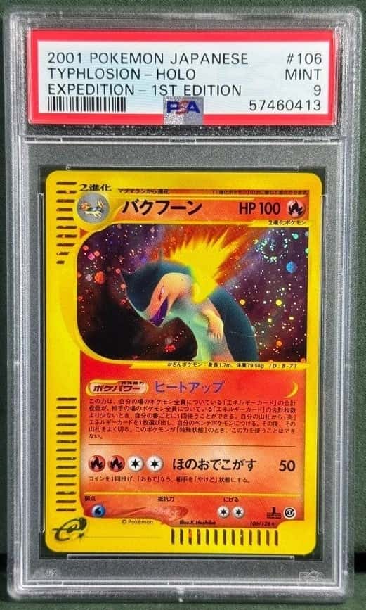 Typhlosion