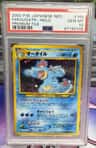 Feraligatr