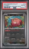 Chansey