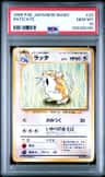 Raticate