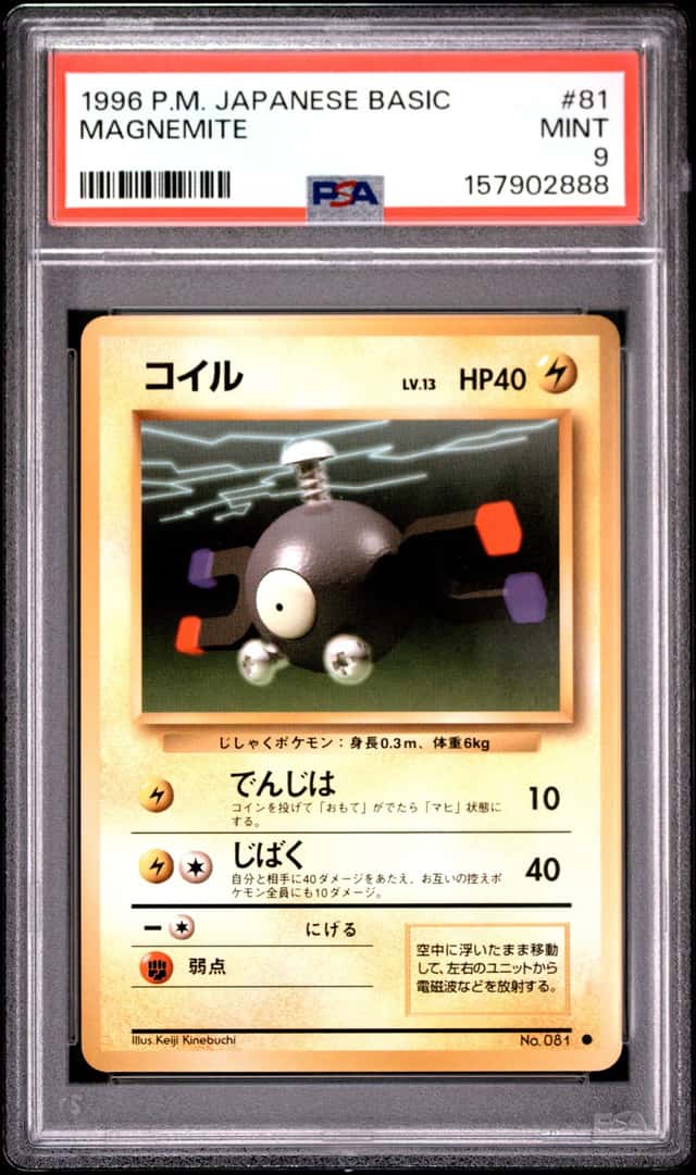 Magnemite