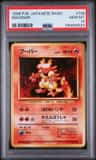 Magmar