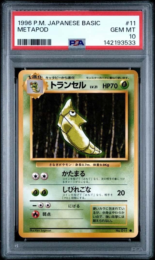 Metapod