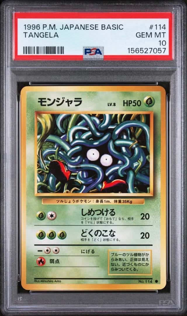 Tangela