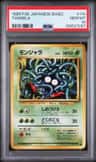 Tangela