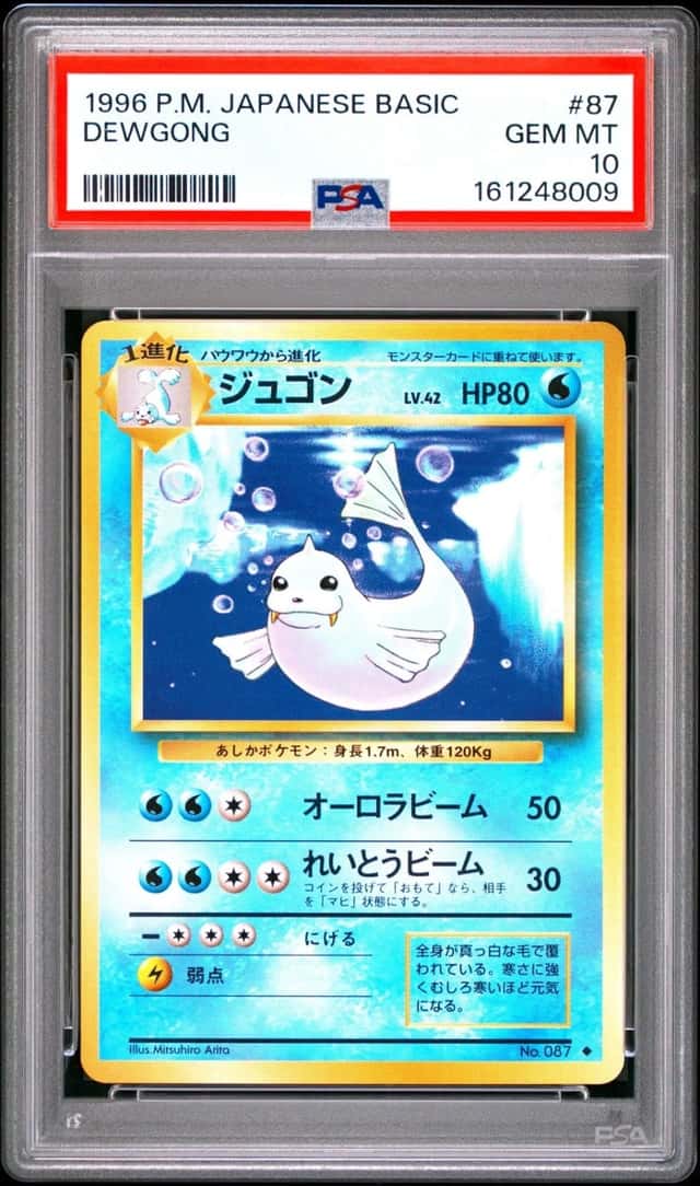 Dewgong
