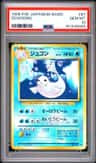 Dewgong