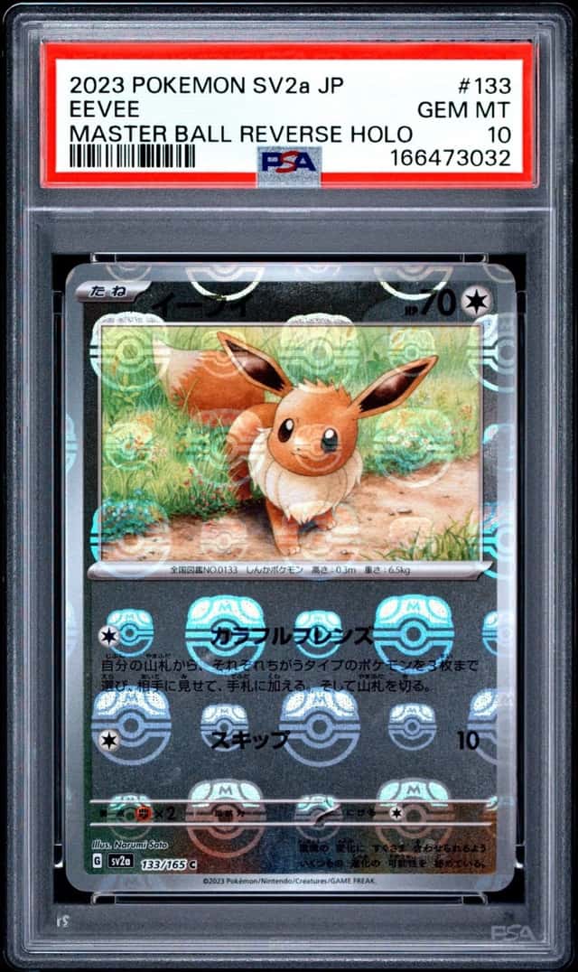 Eevee