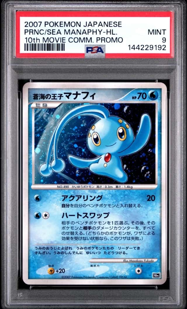 Prince Of The Sea Manaphy