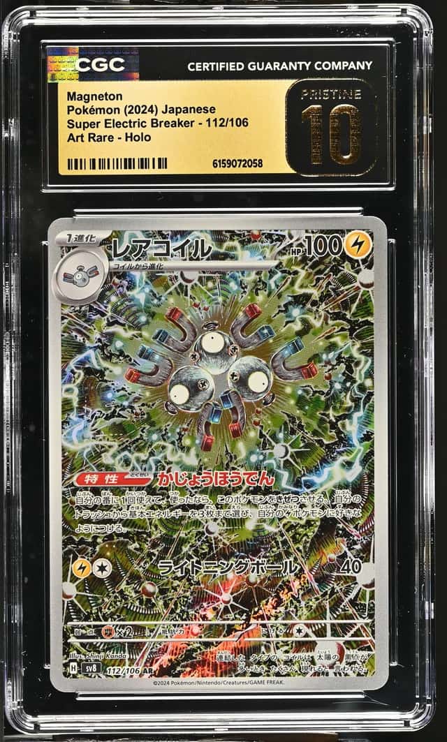 Magneton