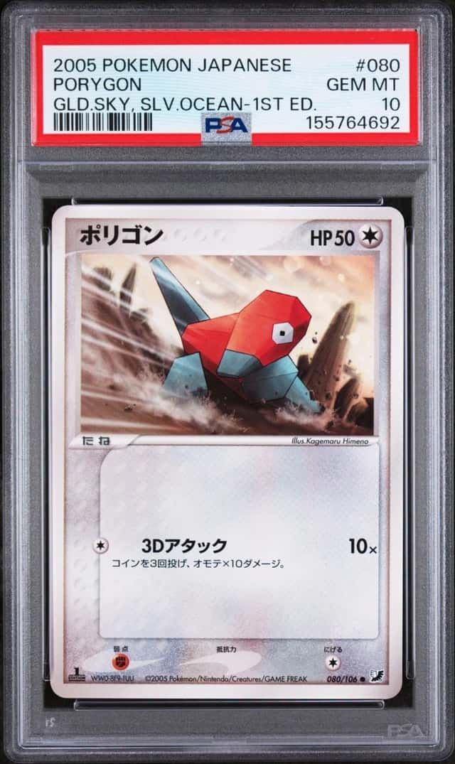 Porygon