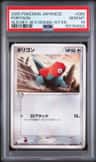 Porygon