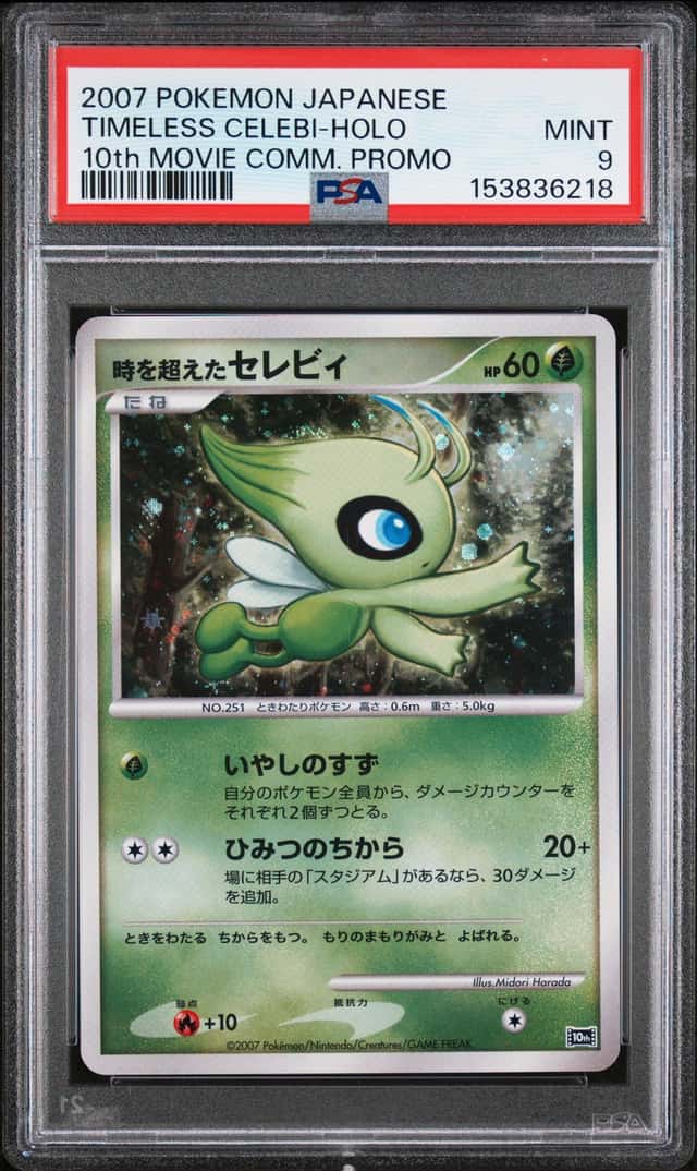 Timeless Celebi