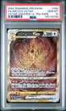 Arceus Vstar