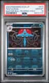 Tentacruel