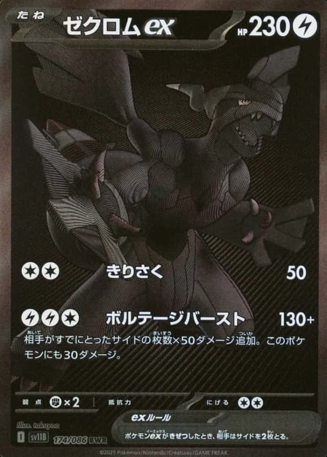Base / no variant